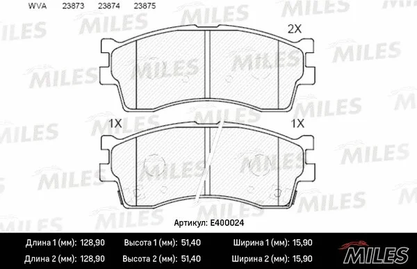 Brake Pad Set, disc brake (E400024)