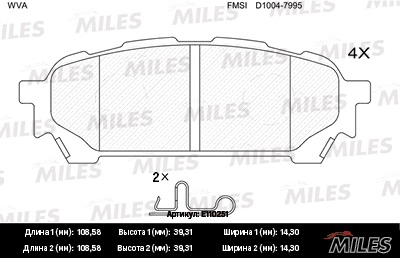 Brake Pad Set, disc brake (E110251)