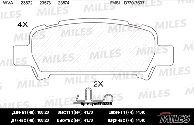 Brake Pad Set, disc brake (E110225)