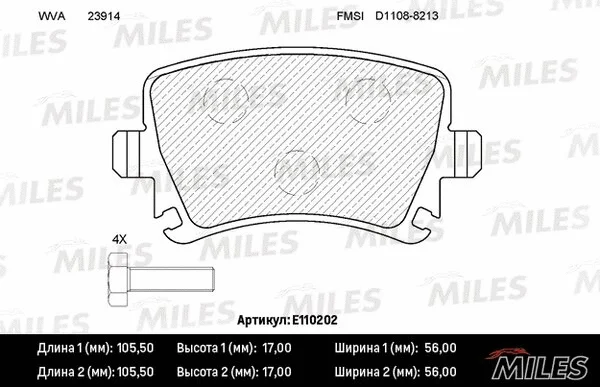 Brake Pad Set, disc brake (E110202)