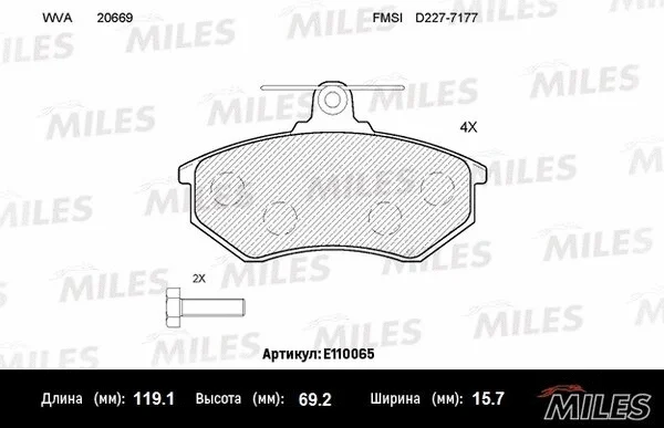 Brake Pad Set, disc brake (E110065)