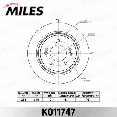 Brake Disc (K011747)
