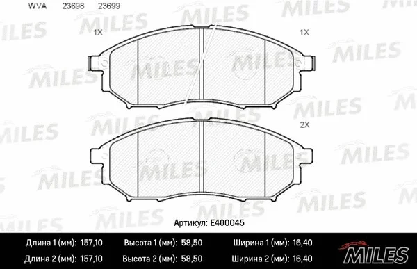 Brake Pad Set, disc brake (E400045)