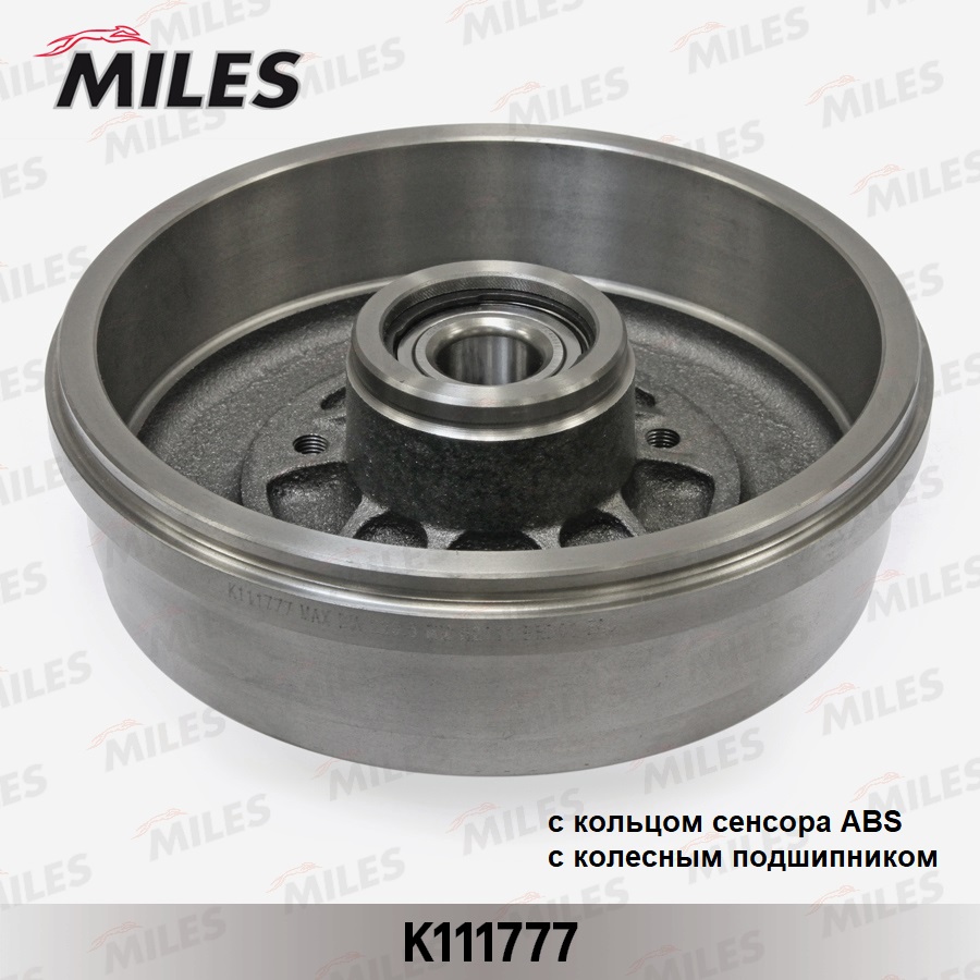 Brake Drum (K111777)