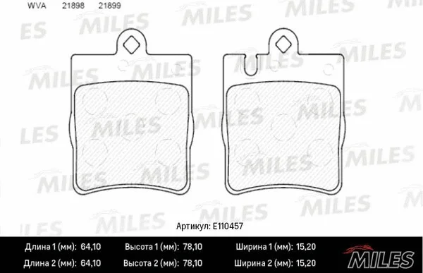 Brake Pad Set, disc brake (E110457)