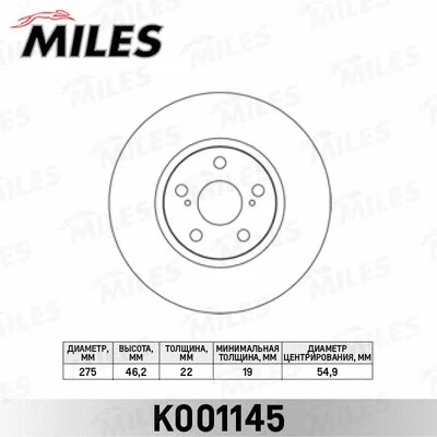 Brake Disc (K001145)
