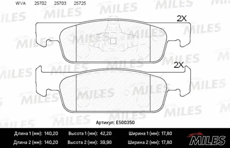 Brake Pad Set, disc brake (E500350)