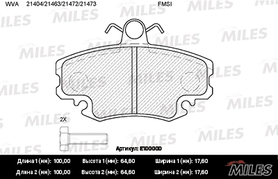 Brake Pad Set, disc brake (E100000)