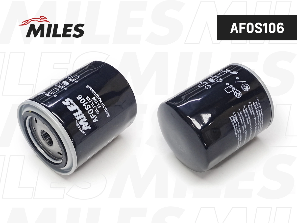 Oil Filter (AFOS106)