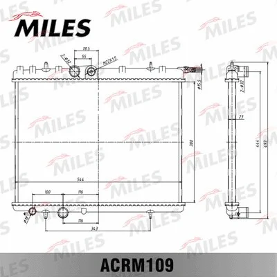 Radiator, engine cooling (ACRM109)