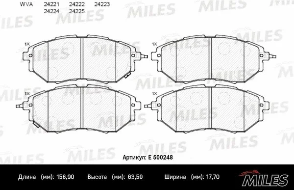 Brake Pad Set, disc brake (E500248)