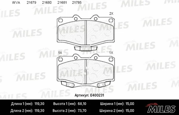 Brake Pad Set, disc brake (E400231)