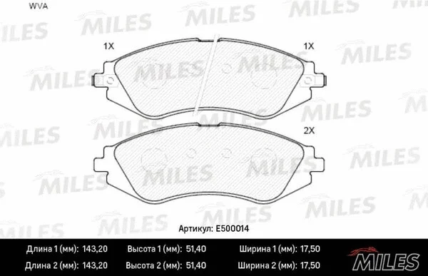 Brake Pad Set, disc brake (E500014)