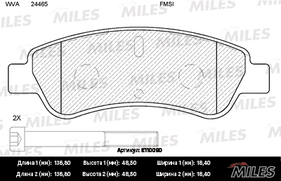 Brake Pad Set, disc brake (E110090)