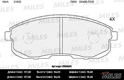 Brake Pad Set, disc brake (E100041)