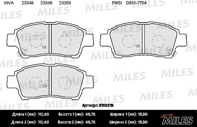 Brake Pad Set, disc brake (E100215)