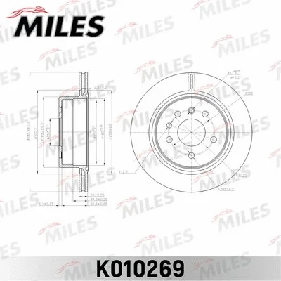 Brake Disc (K010269)