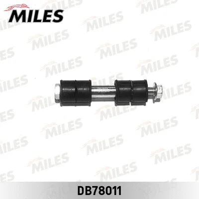 Link/Coupling Rod, stabiliser bar (DB78011)