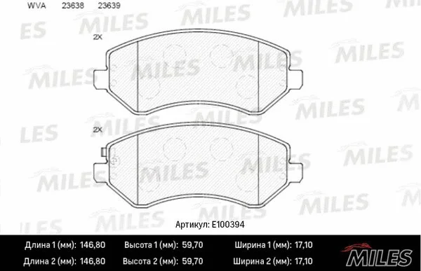 Brake Pad Set, disc brake (E100394)