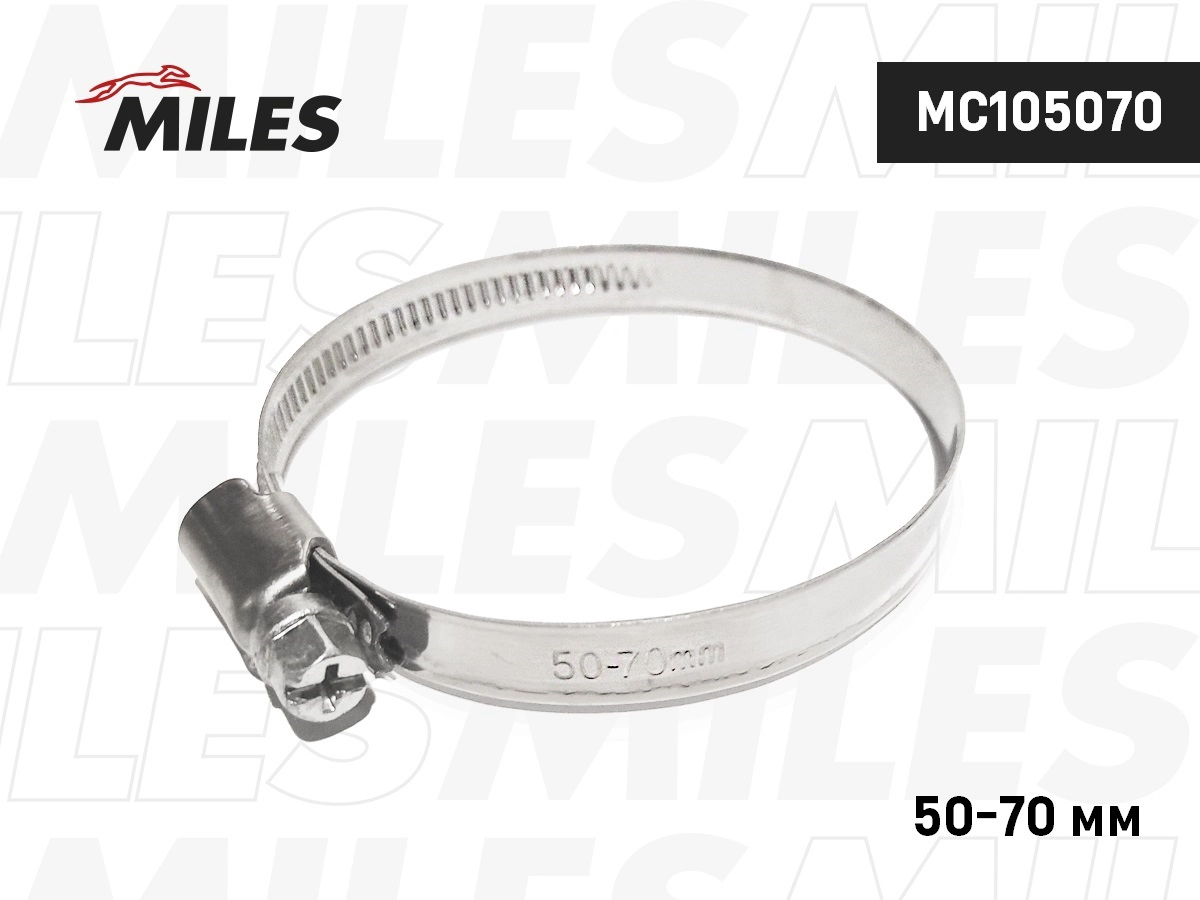 Clamping Clip (MC105070)