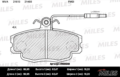 Brake Pad Set, disc brake (E100048)