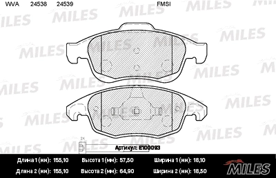 Brake Pad Set, disc brake (E100093)