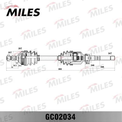 Drive Shaft (GC02034)