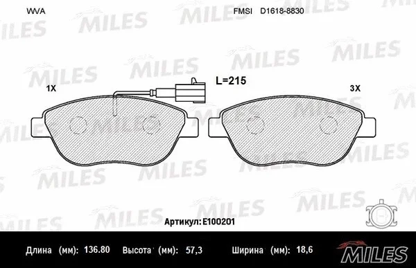 Brake Pad Set, disc brake (E100201)