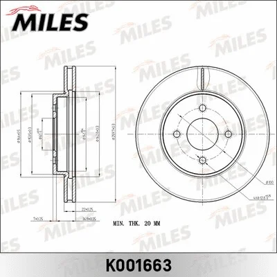 Brake Disc (K001663)