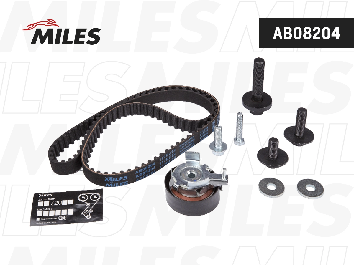 Timing Belt Kit (AB08204)