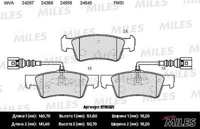 Brake Pad Set, disc brake (E110321)