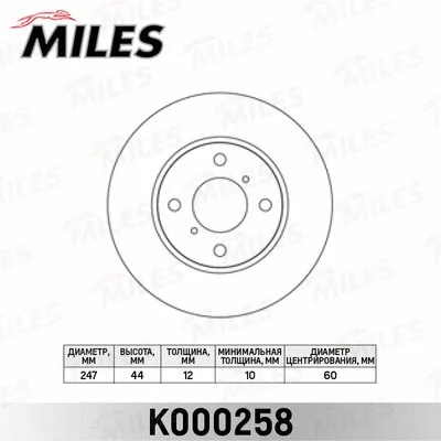 Brake Disc (K000258)
