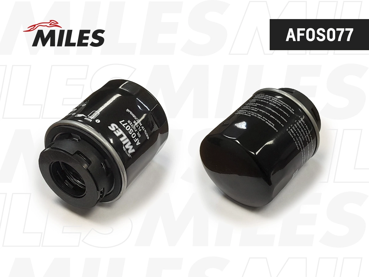 Oil Filter (AFOS077)