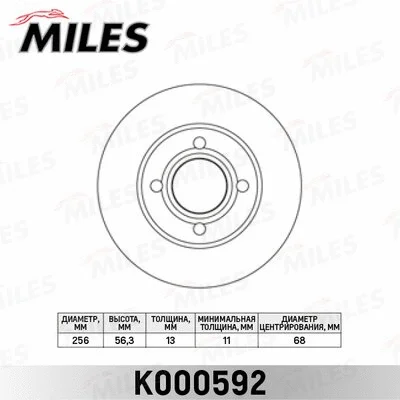 Brake Disc (K000592)