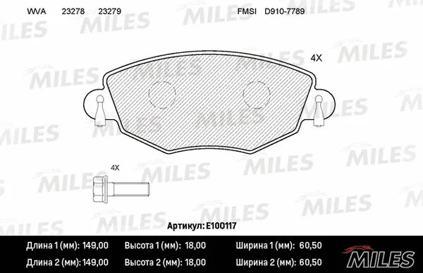 Brake Pad Set, disc brake (E100117)