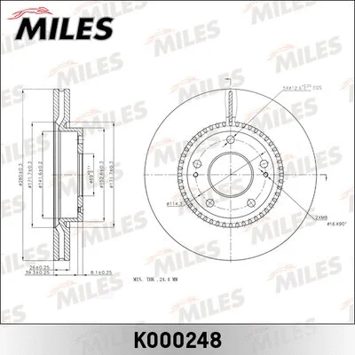 Brake Disc (K000248)