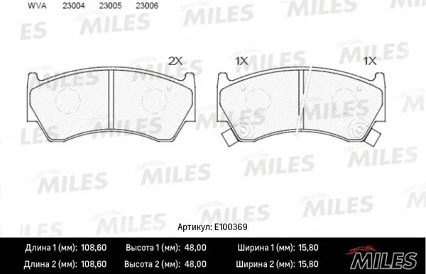 Brake Pad Set, disc brake (E100369)