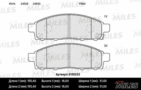 Brake Pad Set, disc brake (E100233)