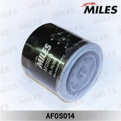 Oil Filter (AFOS014)