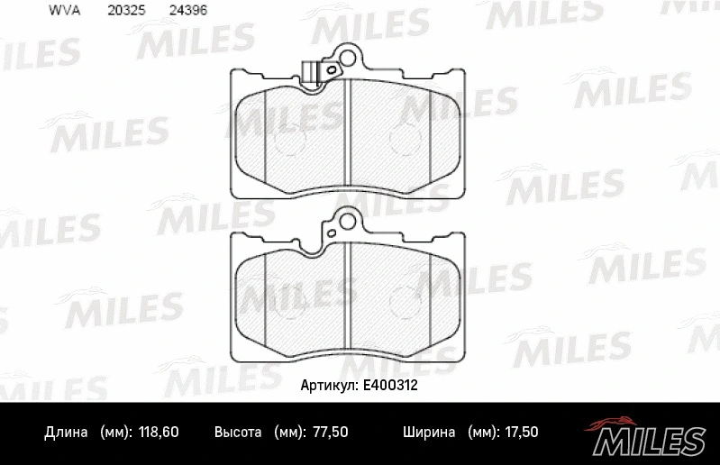 Brake Pad Set, disc brake (E400312)