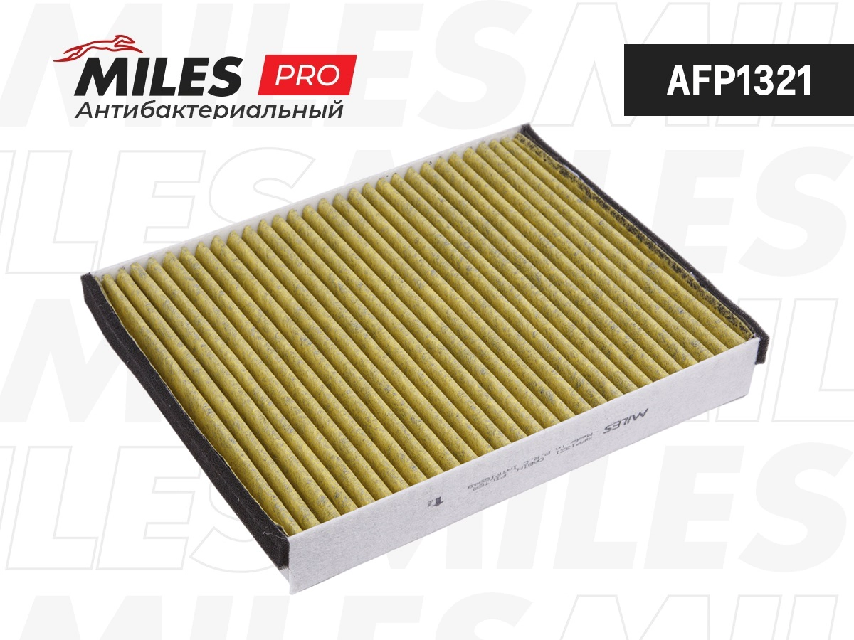 Filter, cabin air (AFP1321)