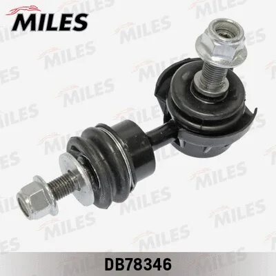 Link/Coupling Rod, stabiliser bar (DB78346)