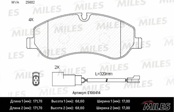 Brake Pad Set, disc brake (E100414)