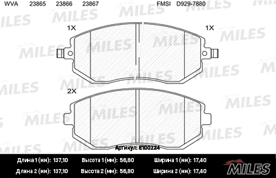Brake Pad Set, disc brake (E100224)