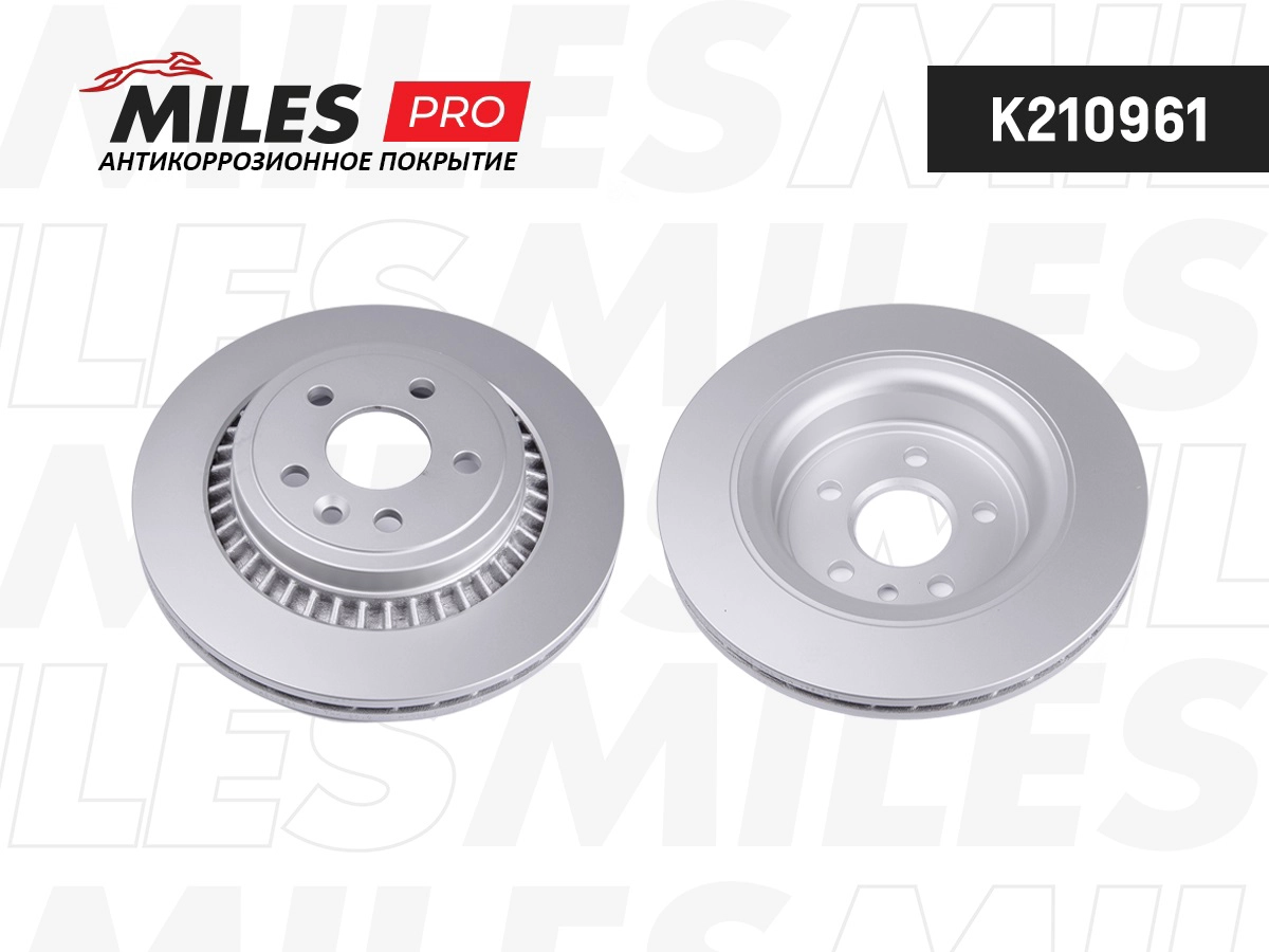 Brake Disc (K210961)