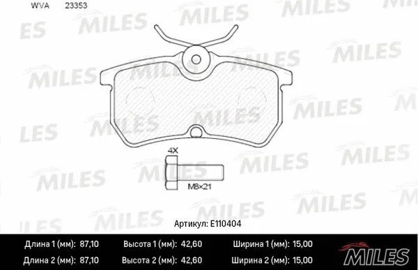 Brake Pad Set, disc brake (E110404)