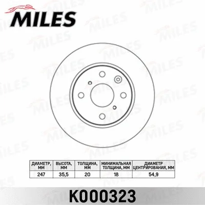 Brake Disc (K000323)