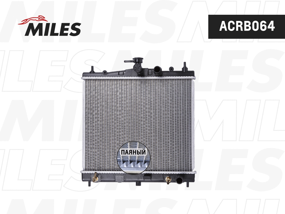 Radiator, engine cooling (ACRB064)