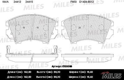 Brake Pad Set, disc brake (E100098)