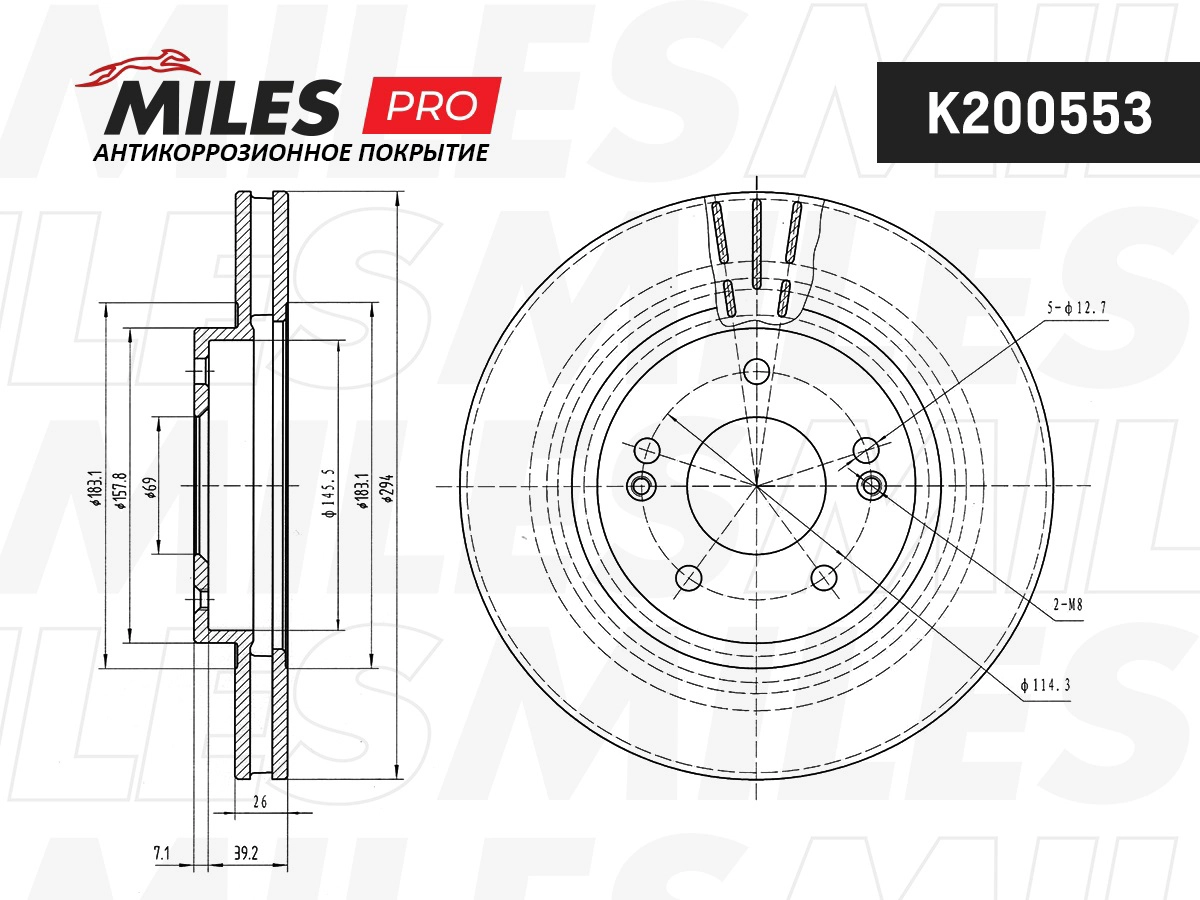Brake Disc